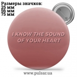 Значок Фразы, цитаты и высказывания (Phrases, quotes and sayings) tape 152