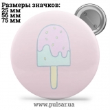Значок Милі картинки і арти (Cute pictures and art) tape 141