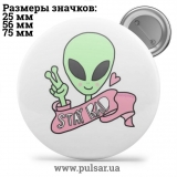 Значок Милі картинки і арти (Cute pictures and art) tape 144