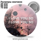 Значок Фразы, цитаты и высказывания (Phrases, quotes and sayings) tape 169