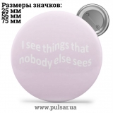 Значок Фразы, цитаты и высказывания (Phrases, quotes and sayings) tape 172