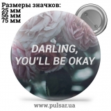 Значок Фразы, цитаты и высказывания (Phrases, quotes and sayings) tape 173