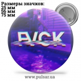 Значок Фразы, цитаты и высказывания (Phrases, quotes and sayings) tape 179