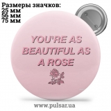 Значок Фразы, цитаты и высказывания (Phrases, quotes and sayings) tape 184
