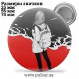 Значок Милі картинки і арти (Cute pictures and art) tape 148