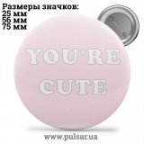Значок Фразы, цитаты и высказывания (Phrases, quotes and sayings) tape 185