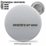 Значок Фразы, цитаты и высказывания (Phrases, quotes and sayings) tape 186