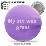 Значок Фразы, цитаты и высказывания (Phrases, quotes and sayings) tape 187