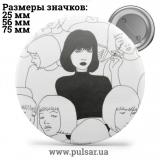 Значок Милі картинки і арти (Cute pictures and art) tape 150