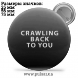 Значок Фразы, цитаты и высказывания (Phrases, quotes and sayings) tape 190