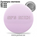 Значок Фразы, цитаты и высказывания (Phrases, quotes and sayings) tape 193