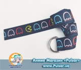 Пояс Пакман (Pac-Man belt)