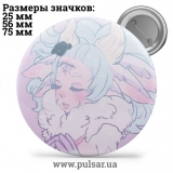 Значок Милі картинки і арти (Cute pictures and art) tape 153