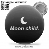Значок Фразы, цитаты и высказывания (Phrases, quotes and sayings) tape 195