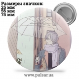 Значок Милі картинки і арти (Cute pictures and art) tape 154