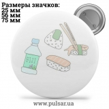 Значок Милі картинки і арти (Cute pictures and art) tape 157