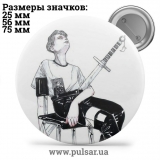 Значок Милі картинки і арти (Cute pictures and art) tape 158