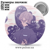 Значок Милі картинки і арти (Cute pictures and art) tape 161