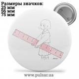 Значок Милі картинки і арти (Cute pictures and art) tape 166