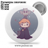 Значок Гарри Поттер и др. (Harry Potter) tape 61