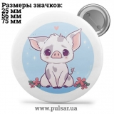 Значок Милі картинки і арти (Cute pictures and art) tape 170