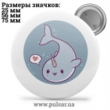 Значок Милі картинки і арти (Cute pictures and art) tape 176