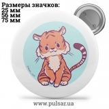 Значок Милі картинки і арти (Cute pictures and art) tape 178
