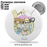 Значок Милі картинки і арти (Cute pictures and art) tape 182