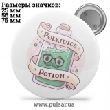 Значок Гарри Поттер и др. (Harry Potter) tape 71