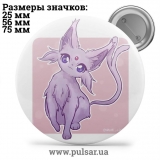 Значок Мемні Коти - Memes Cats tape 102
