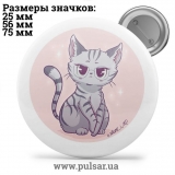 Значок Мемні Коти - Memes Cats tape 104