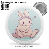 Значок Милі картинки і арти (Cute pictures and art) tape 190