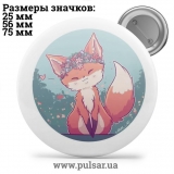 Значок Милі картинки і арти (Cute pictures and art) tape 191