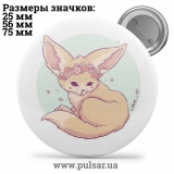 Значок Милі картинки і арти (Cute pictures and art) tape 192