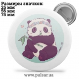 Значок Милі картинки і арти (Cute pictures and art) tape 193