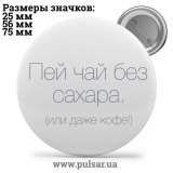 Значок Фразы, цитаты и высказывания (Phrases, quotes and sayings) tape 198