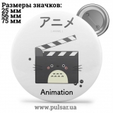 Значок Милі картинки і арти (Cute pictures and art) tape 194