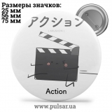 Значок Милі картинки і арти (Cute pictures and art) tape 196