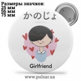 Значок Милі картинки і арти (Cute pictures and art) tape 198
