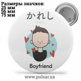Значок Милі картинки і арти (Cute pictures and art) tape 199