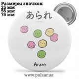 Значок Милі картинки і арти (Cute pictures and art) tape 200