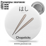 Значок Милі картинки і арти (Cute pictures and art) tape 201