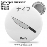 Значок Милі картинки і арти (Cute pictures and art) tape 202
