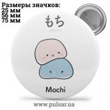 Значок Милі картинки і арти (Cute pictures and art) tape 203