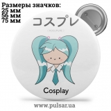 Значок Милі картинки і арти (Cute pictures and art) tape 206
