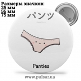 Значок Милі картинки і арти (Cute pictures and art) tape 208