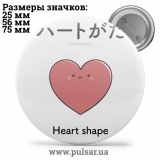 Значок Милі картинки і арти (Cute pictures and art) tape 209