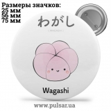Значок Милі картинки і арти (Cute pictures and art) tape 210
