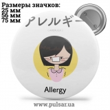 Значок Милі картинки і арти (Cute pictures and art) tape 213