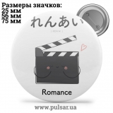 Значок Милі картинки і арти (Cute pictures and art) tape 214